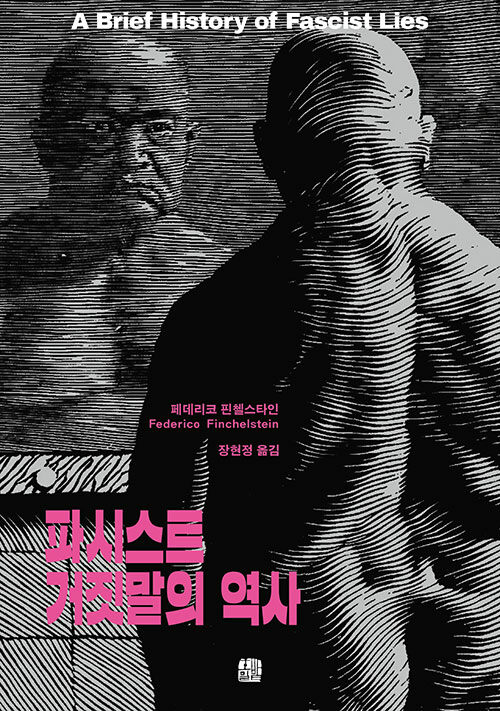 책 표지