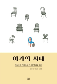 책 표지