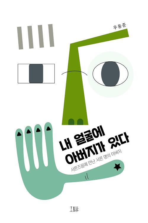 책 표지