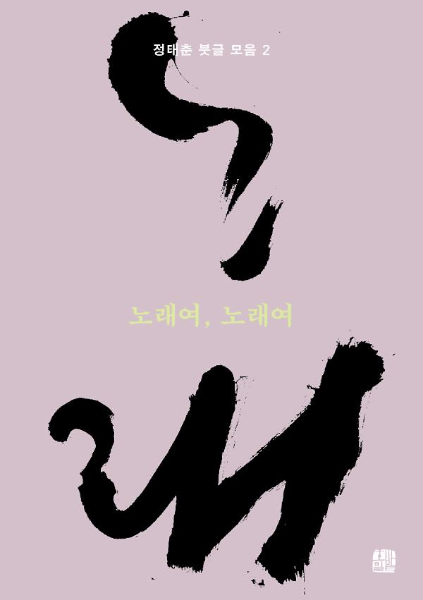 책 표지