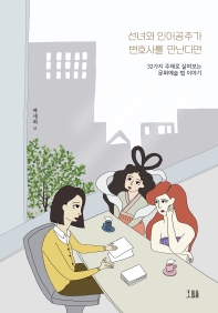 책 표지