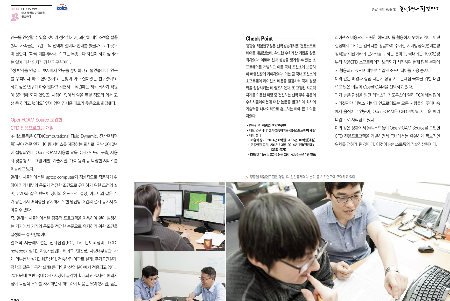 977356cc8c875.png