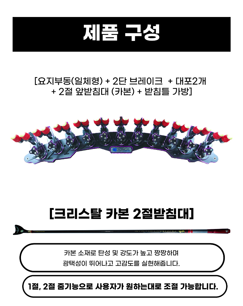동일레저 크리스탈 받침틀2[실버] 여름이벤트