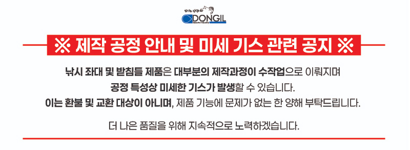 동일레저 크리스탈 받침틀2[실버] 여름이벤트