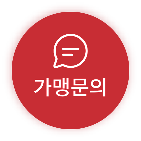 Contact 이동 배너