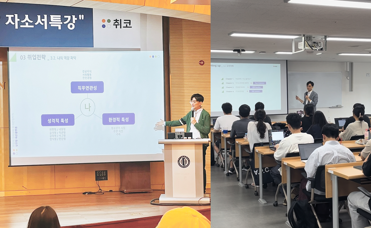 특강 프로그램