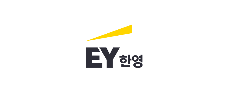 EY한영