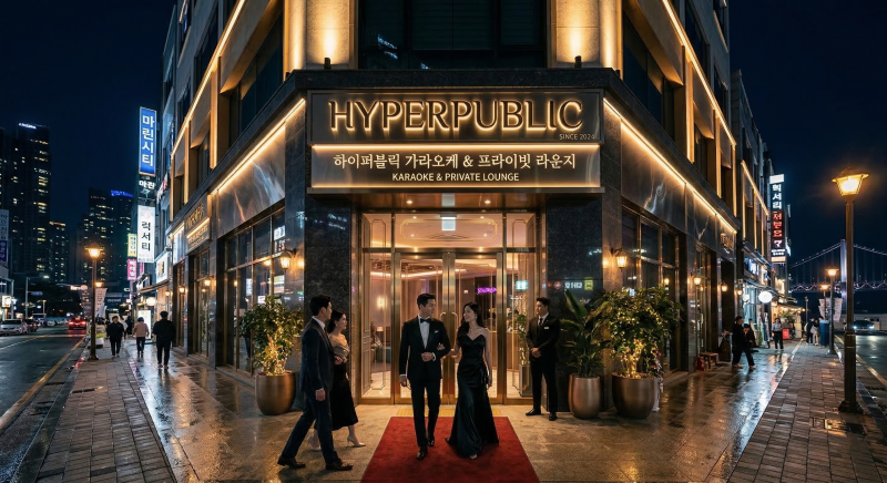 강남 가라오케 순위 3위 하이퍼블릭