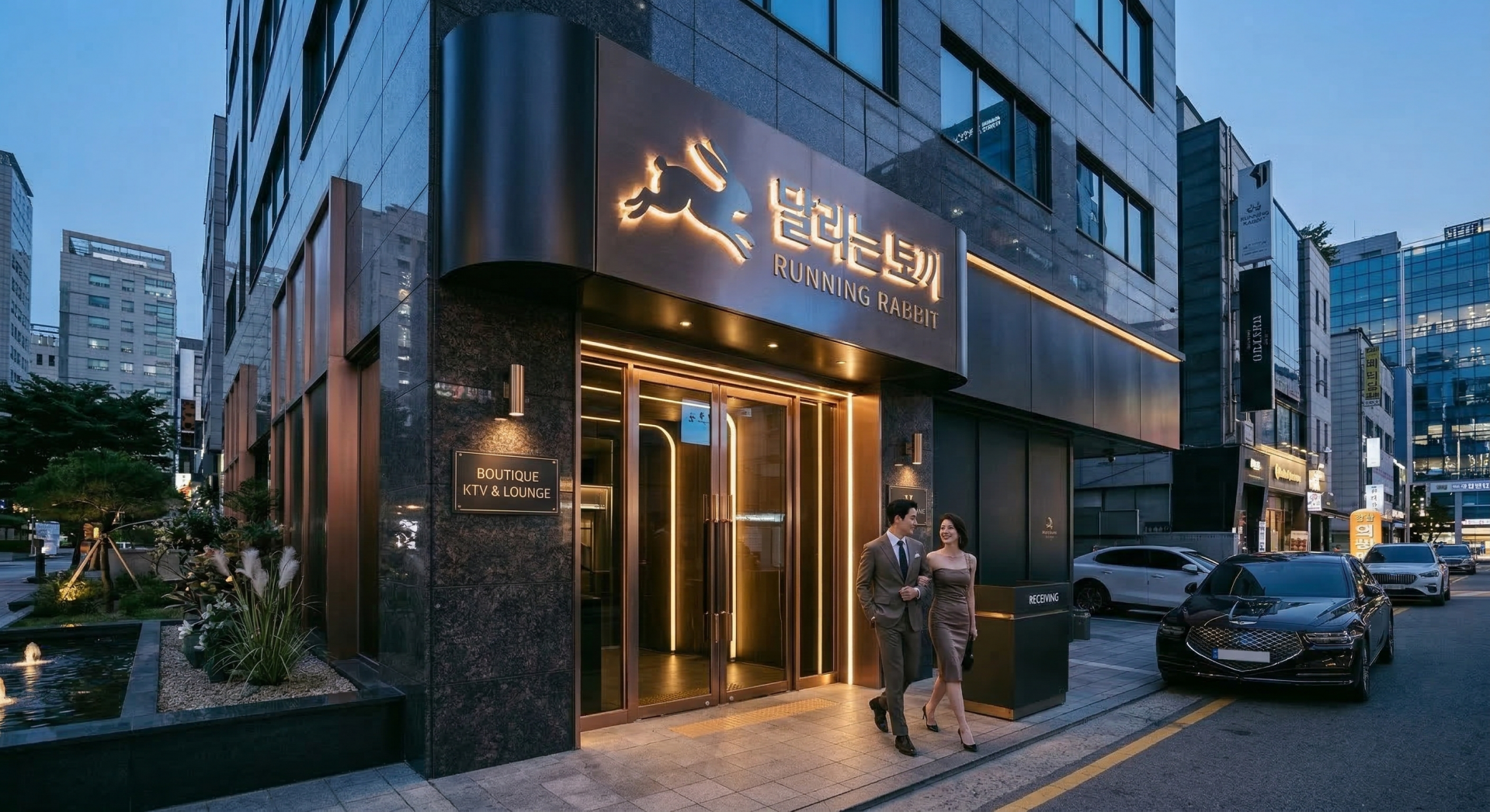 강남 가라오케 달리는 토끼.png