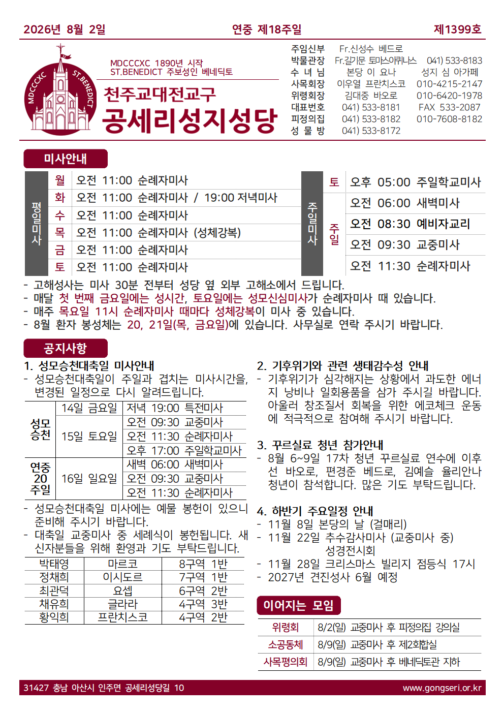 17861032f3eac.png