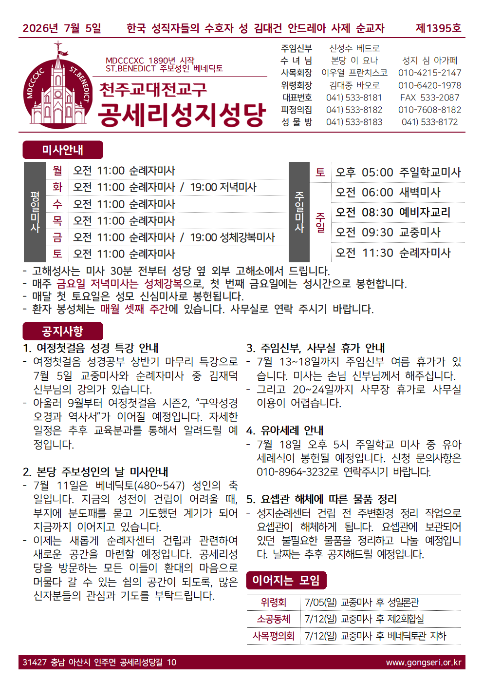 236ddf59729c9.png
