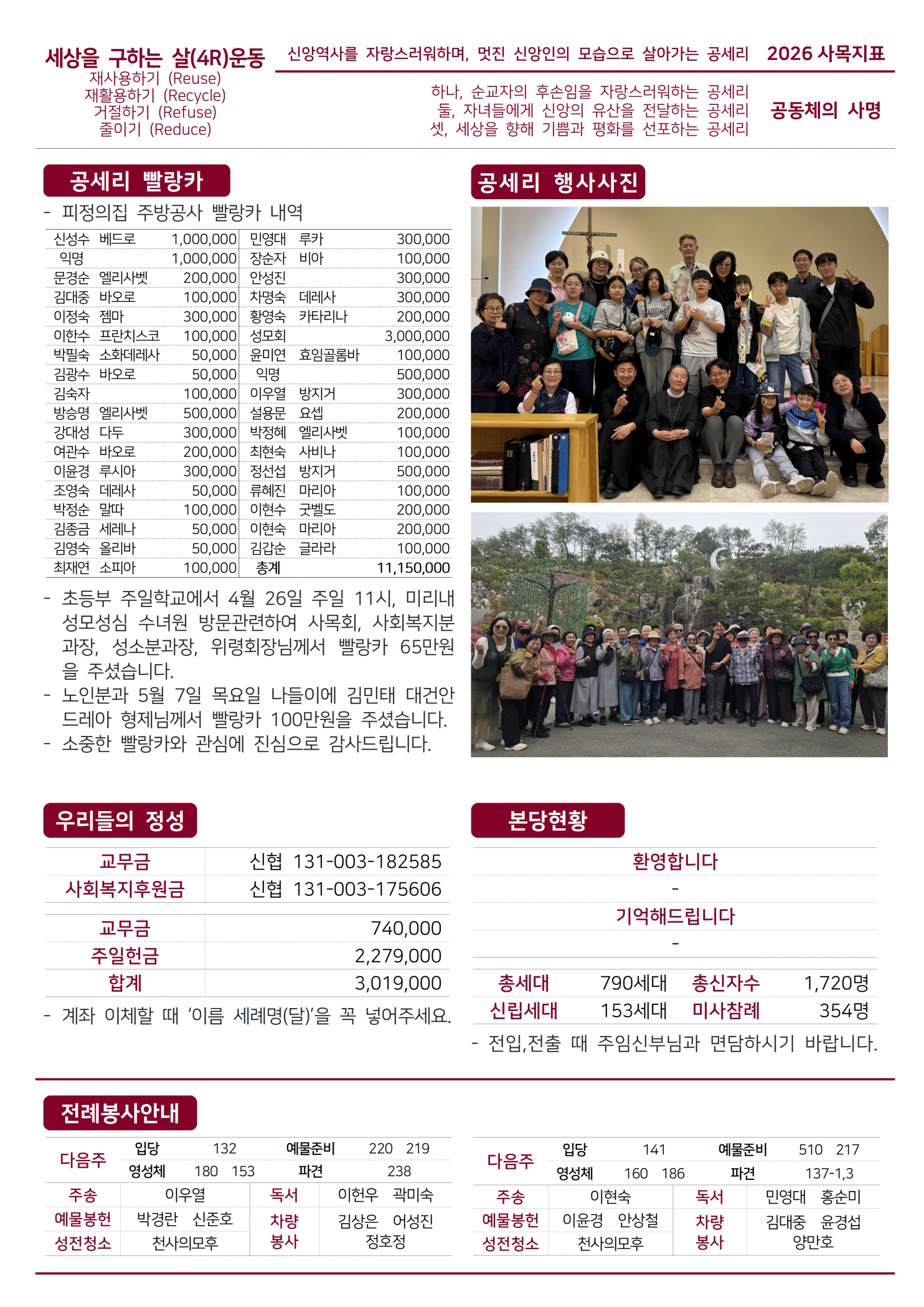 35517ecd43763.png