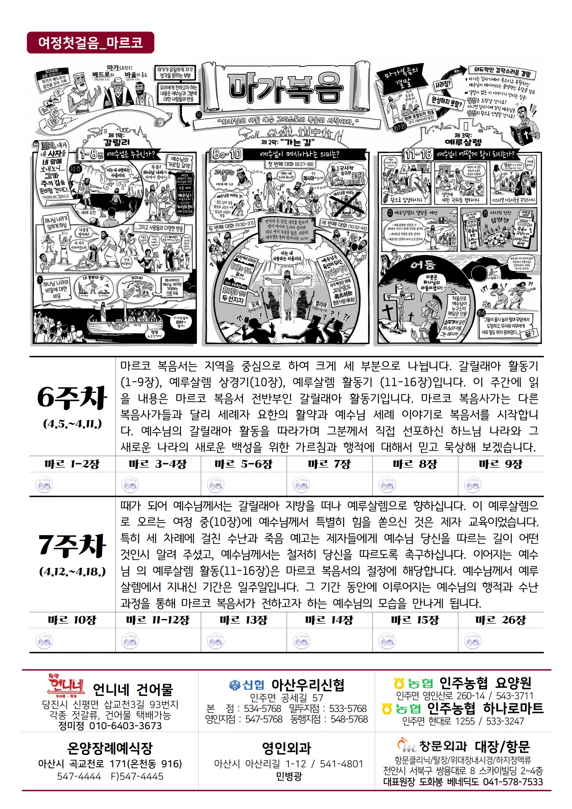 4f2514ccb749a.png