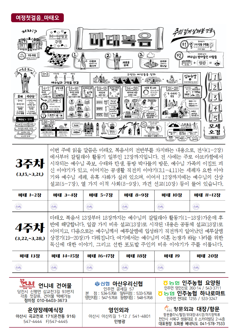 54dcb6434b208.png