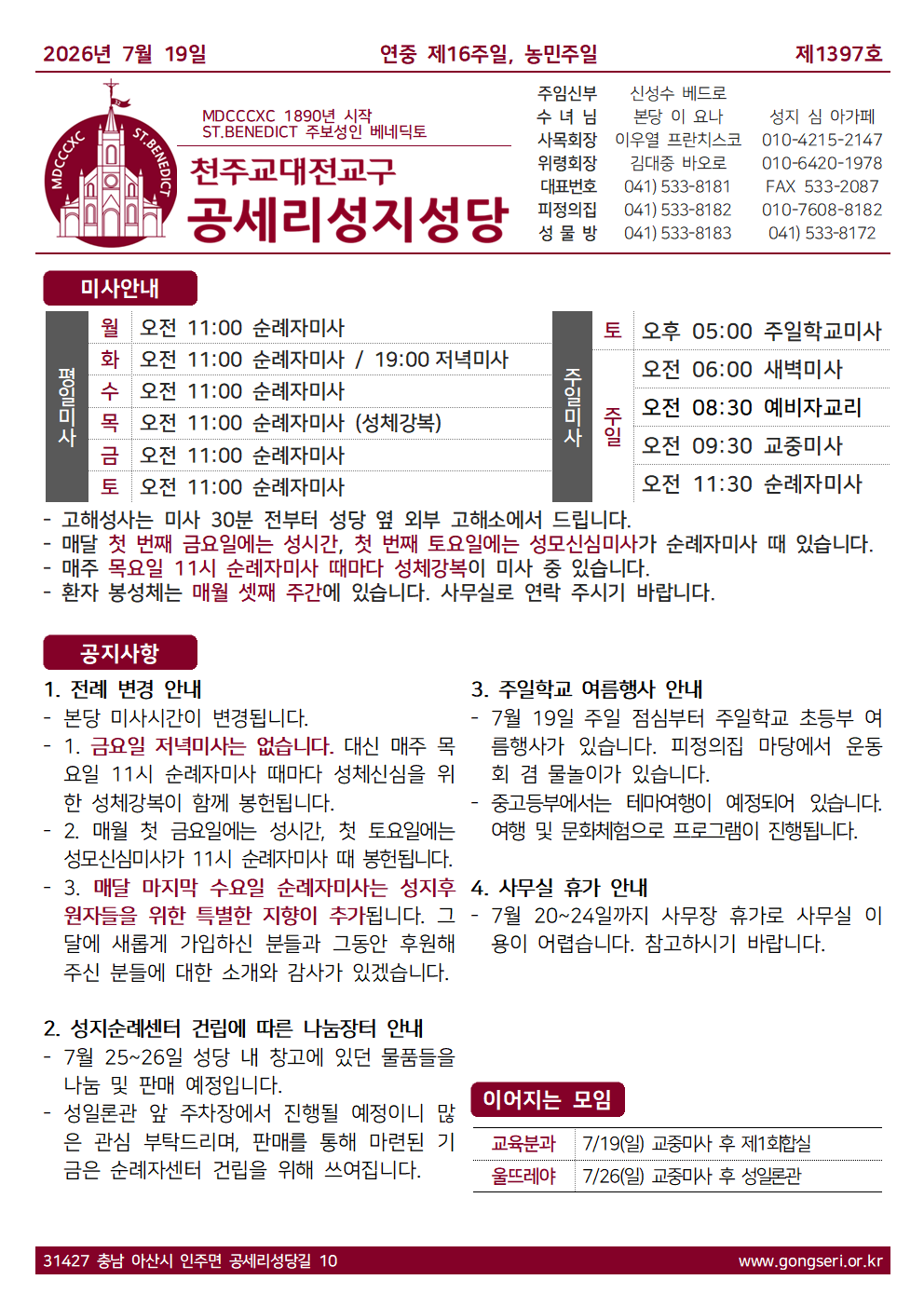993d62c838840.png