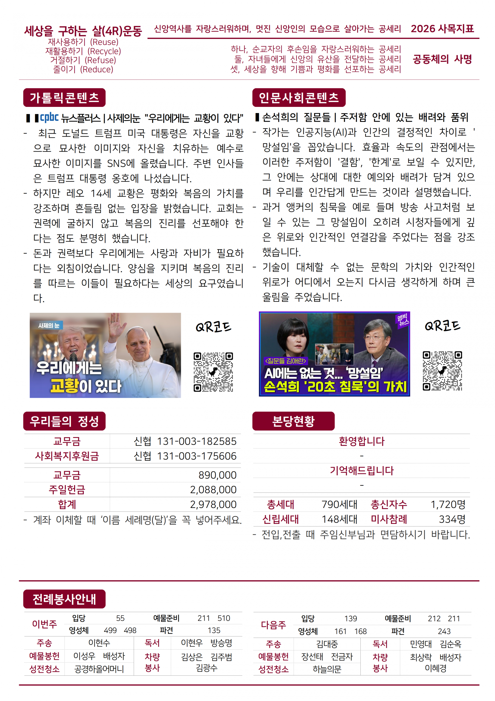 aaa05a441166e.png