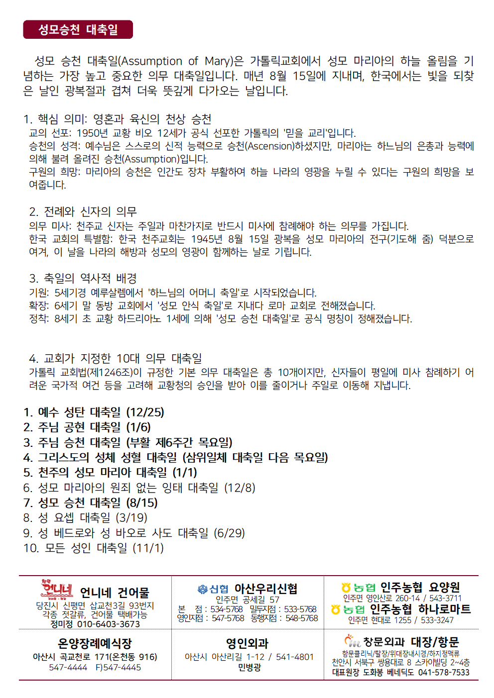 cb3ba69733618.png