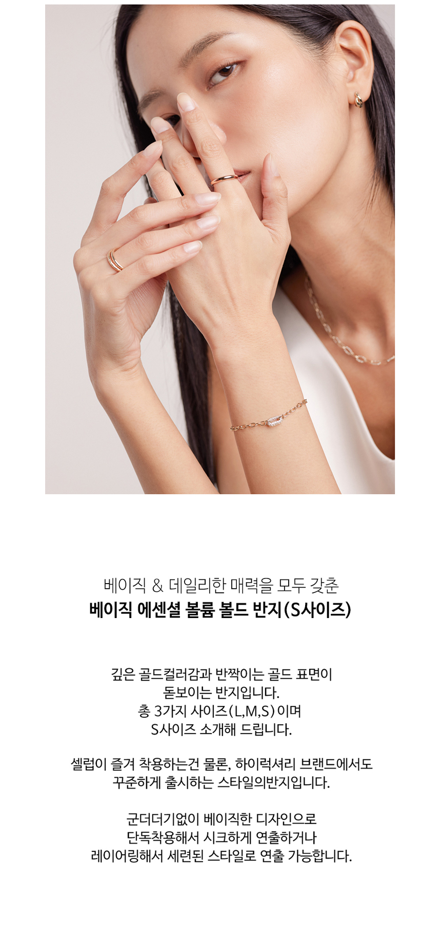 14K 18K 베이직 에센셜 볼륨 볼드 반지 (S사이즈_2mm)