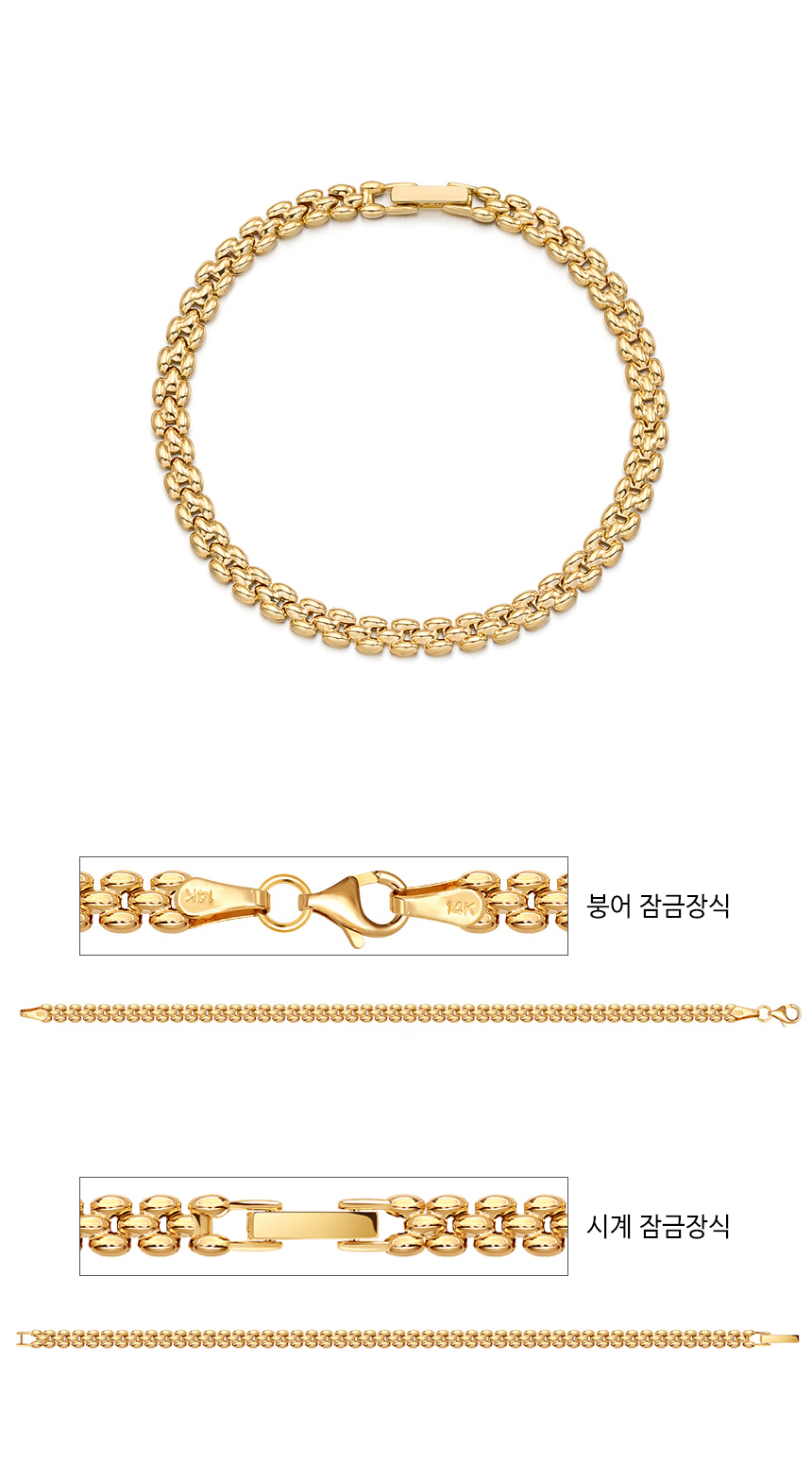 14K 18K 렉스 체인 할로우 볼륨 팔찌