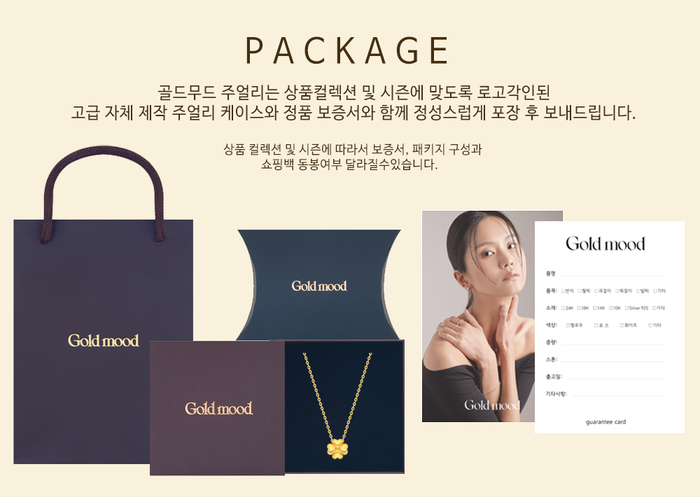 14K 18K 렉스 체인 할로우 볼륨 반지