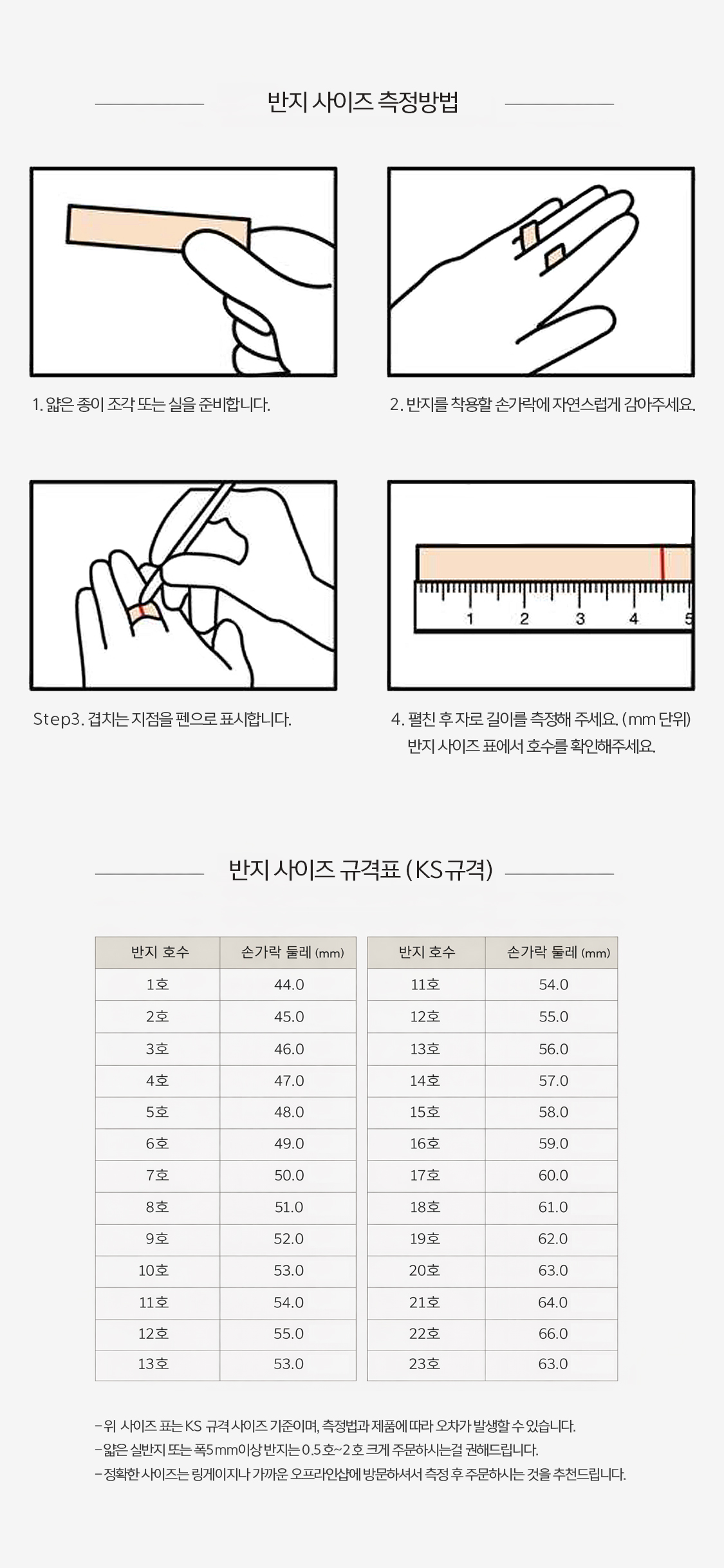 14K 18K 클래식 모이사나이트 이터니티 테니스 반지 2.75mm