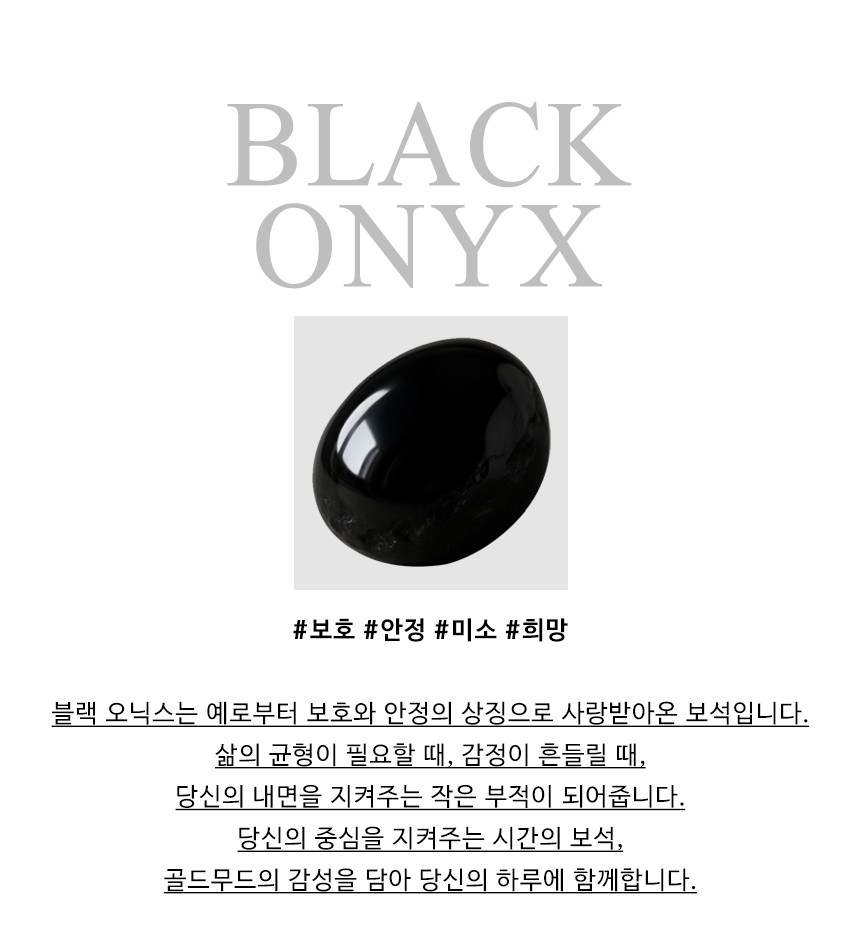 14K 18K 통통 하트 오닉스 원석 펜던트