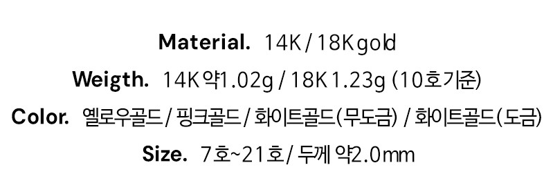14K 18K 베이직 볼륨 할로우 플레인 파이프 반지