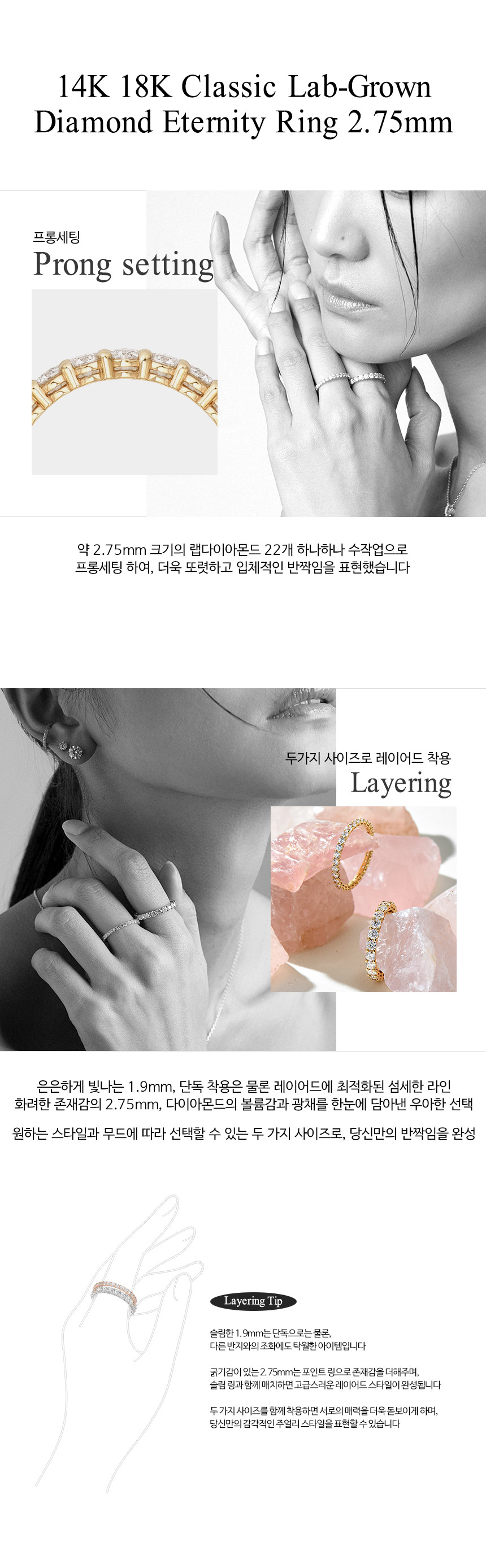 14K 18K 클래식 랩 다이아몬드 이터니티 테니스 반지 2.75mm