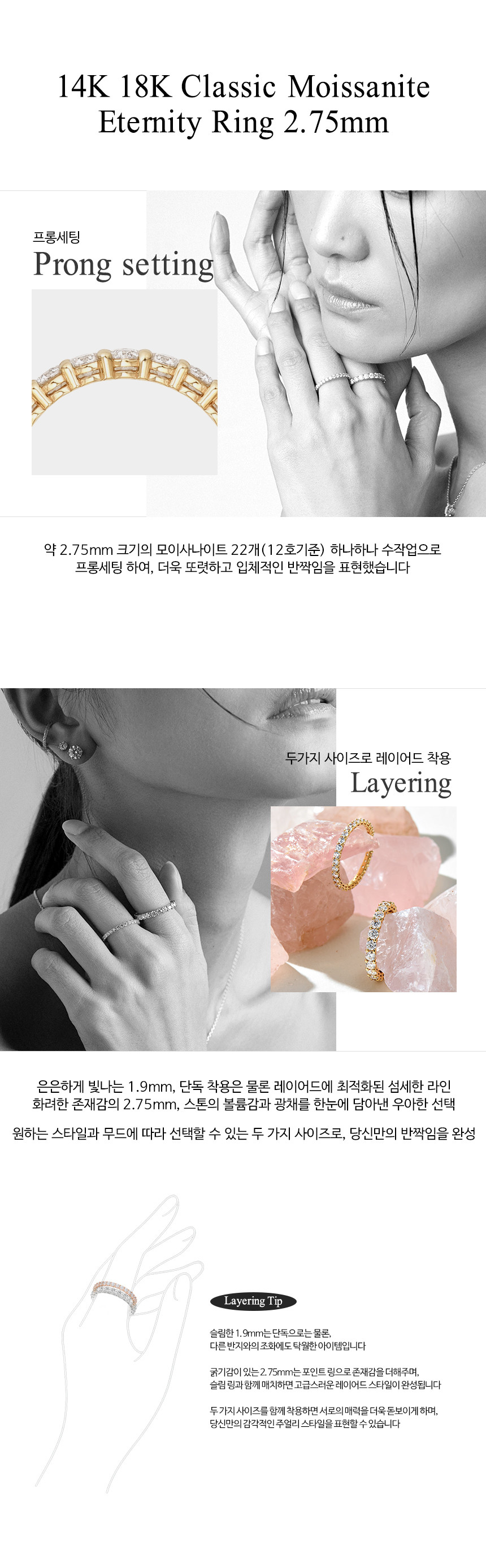 14K 18K 클래식 모이사나이트 이터니티 테니스 반지 2.75mm