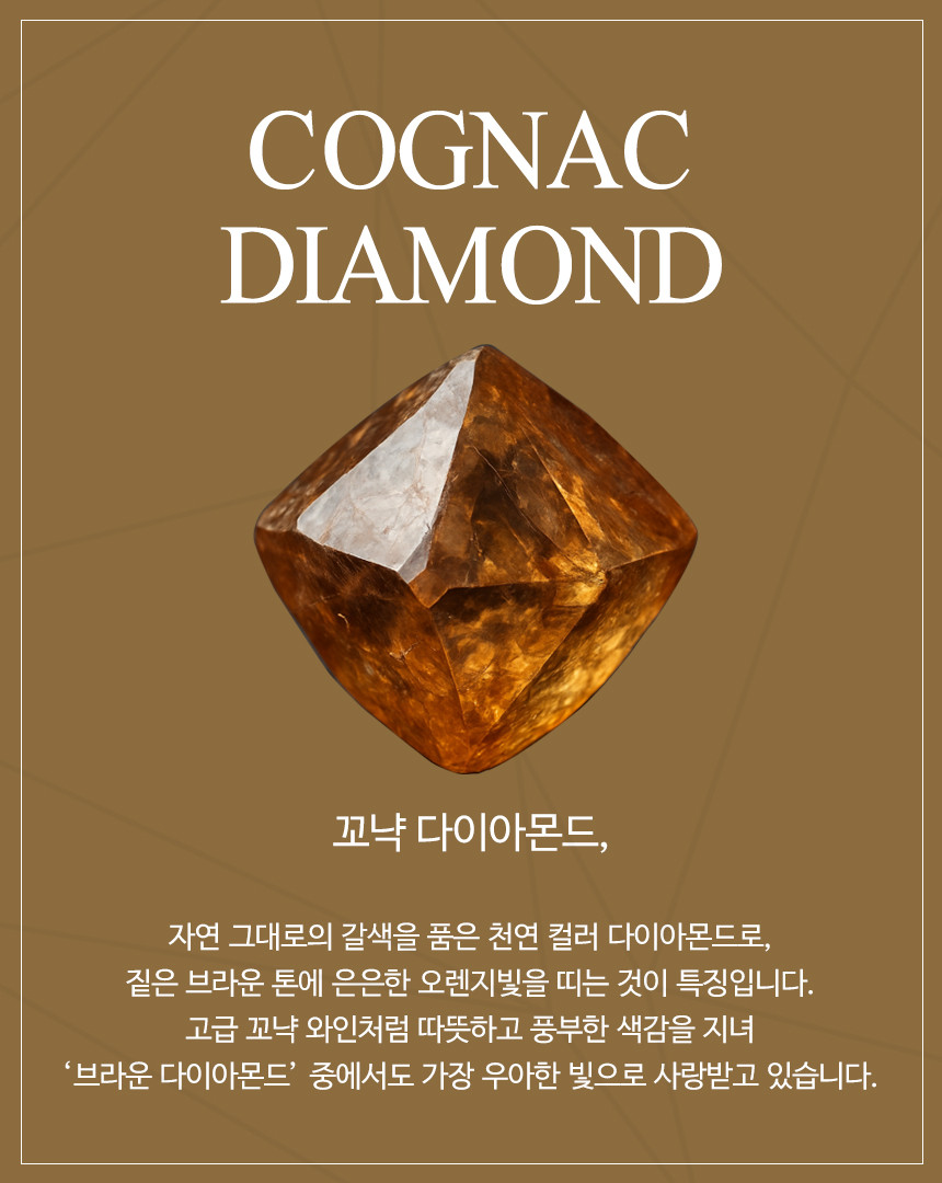 14K 18K 꼬냑 다이아몬드 파베 클립 팔찌