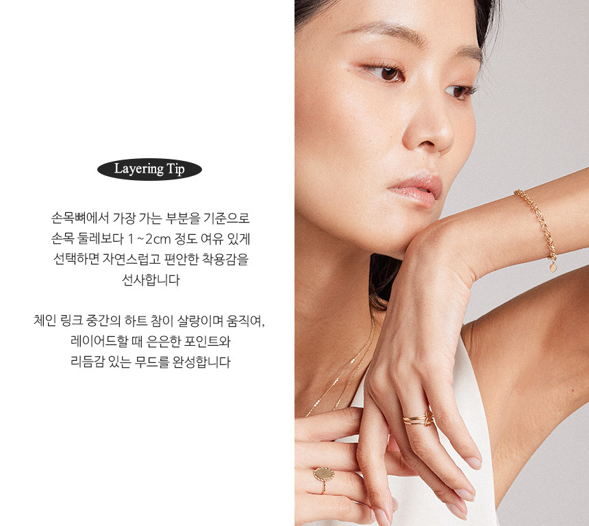 14K 18K 볼륨 링크 할로우 모줄 체인 팔찌