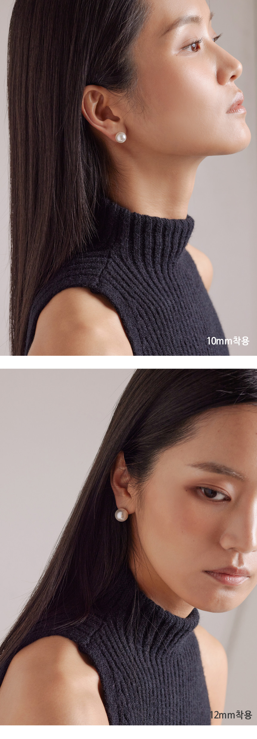 14K 크리스탈 진주 펄 귀걸이 (10mm/12mm)