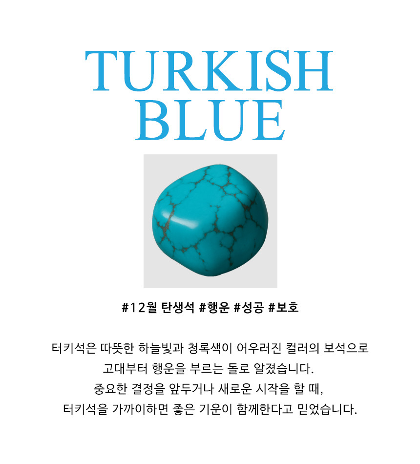 14K 18K 통통 하트 터키석 원석 펜던트