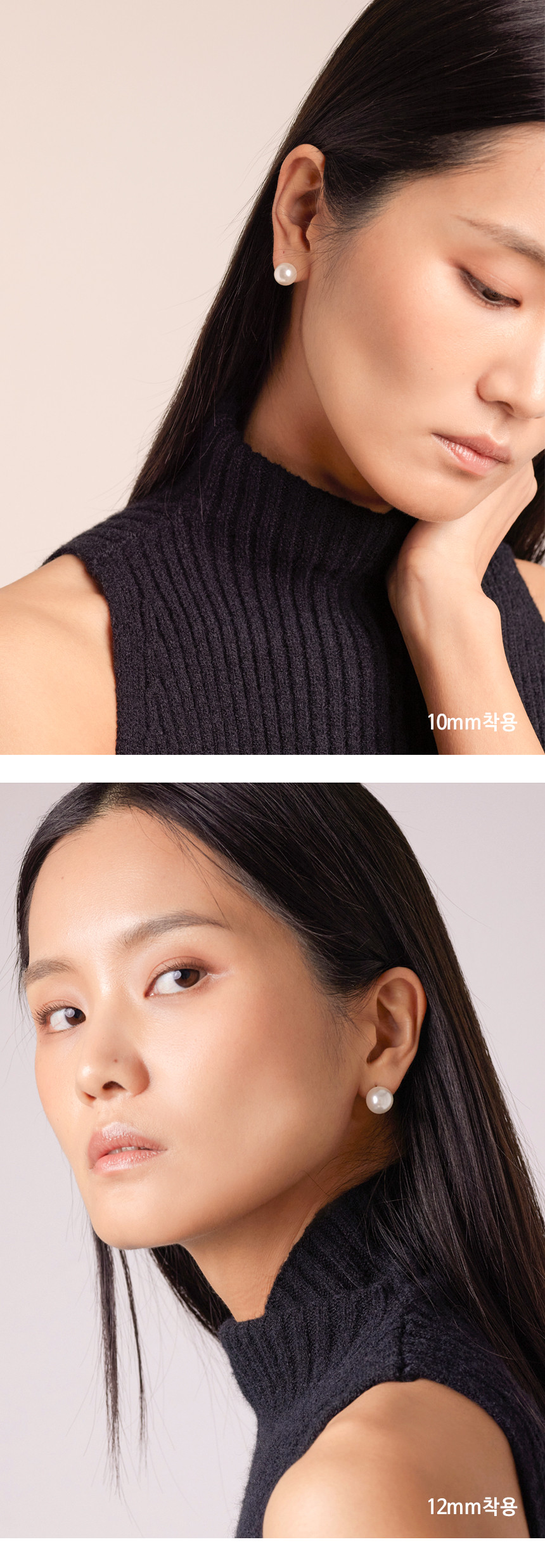 14K 크리스탈 진주 펄 귀걸이 (10mm/12mm)