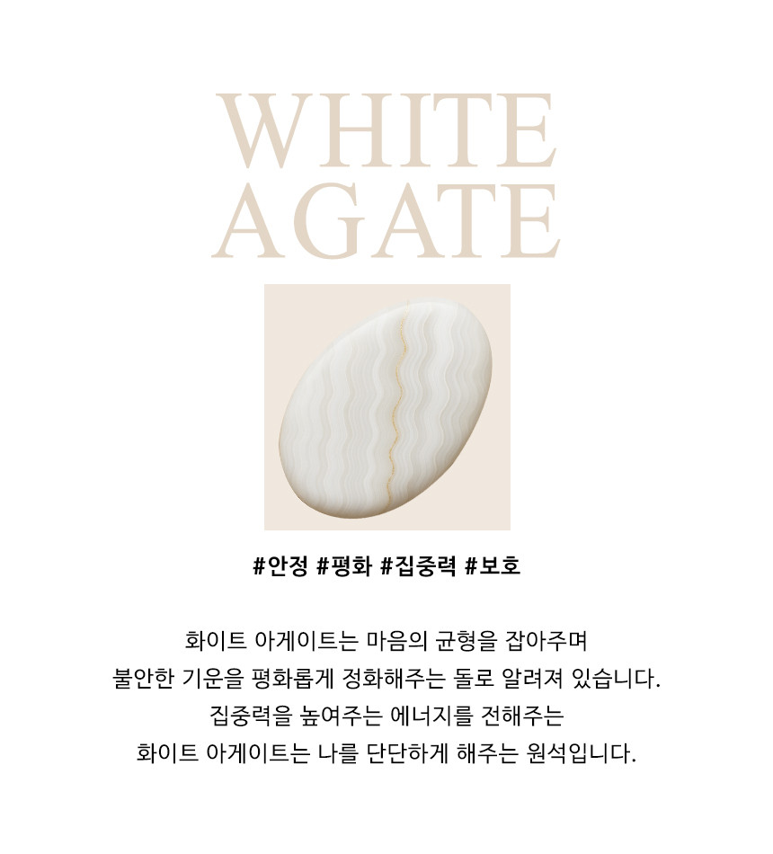 14K 18K 통통 하트 아게이트 원석 펜던트