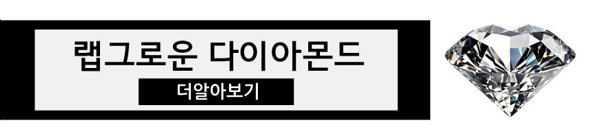 14K 18K 랩다이아몬드 6프롱 피어싱_4mm 2부