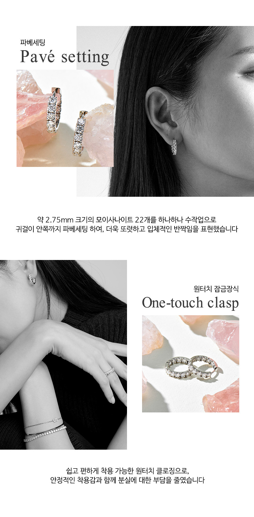 14K 18K 클래식 모이사나이트 테니스 원터치 링 귀걸이