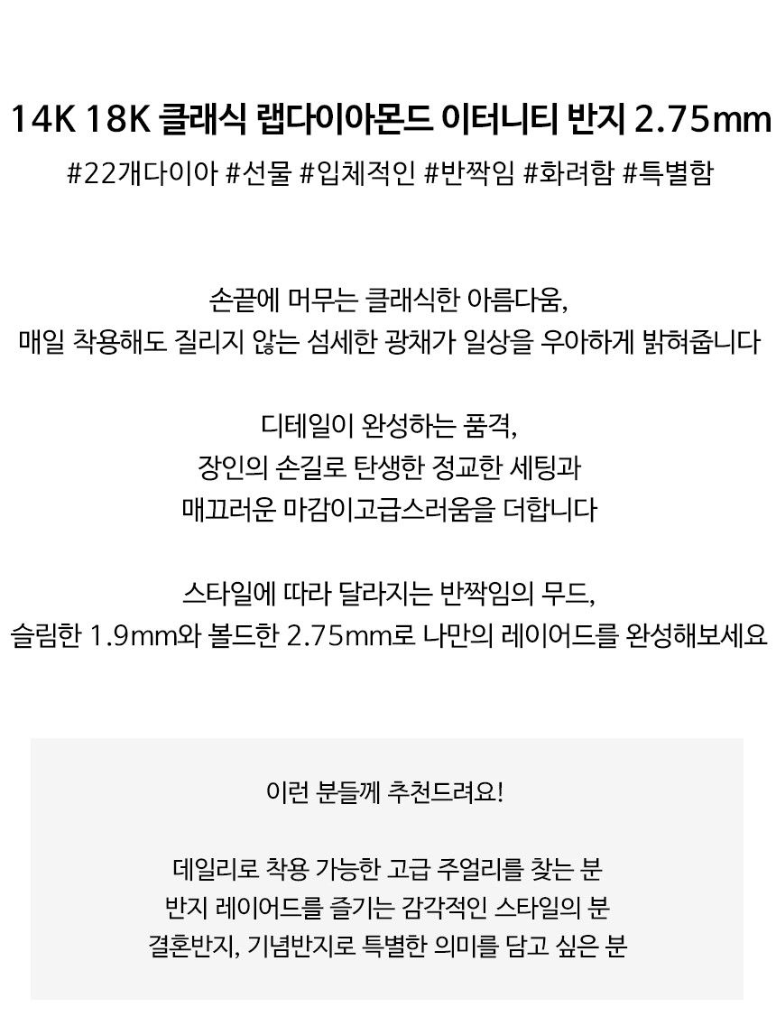 14K 18K 클래식 랩 다이아몬드 이터니티 테니스 반지 2.75mm