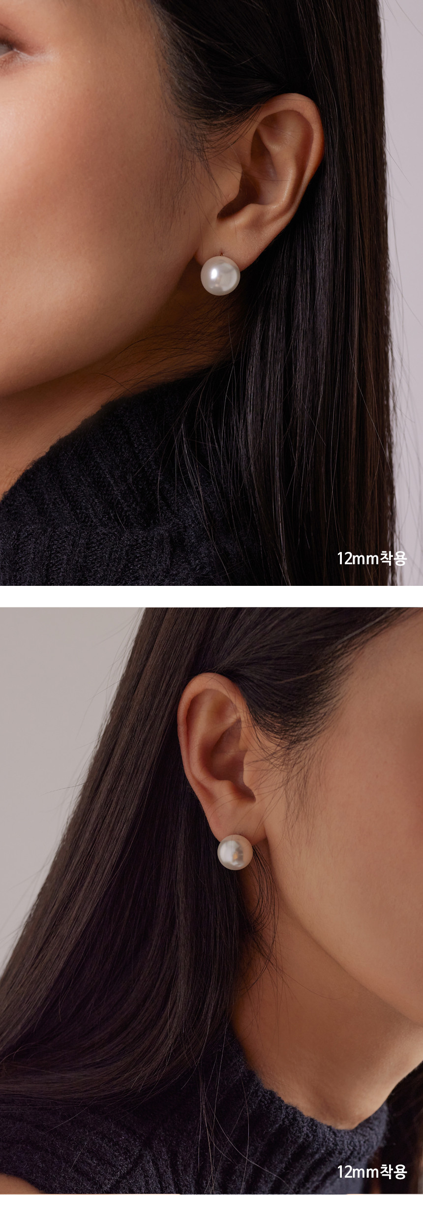 14K 크리스탈 진주 펄 귀걸이 (10mm/12mm)