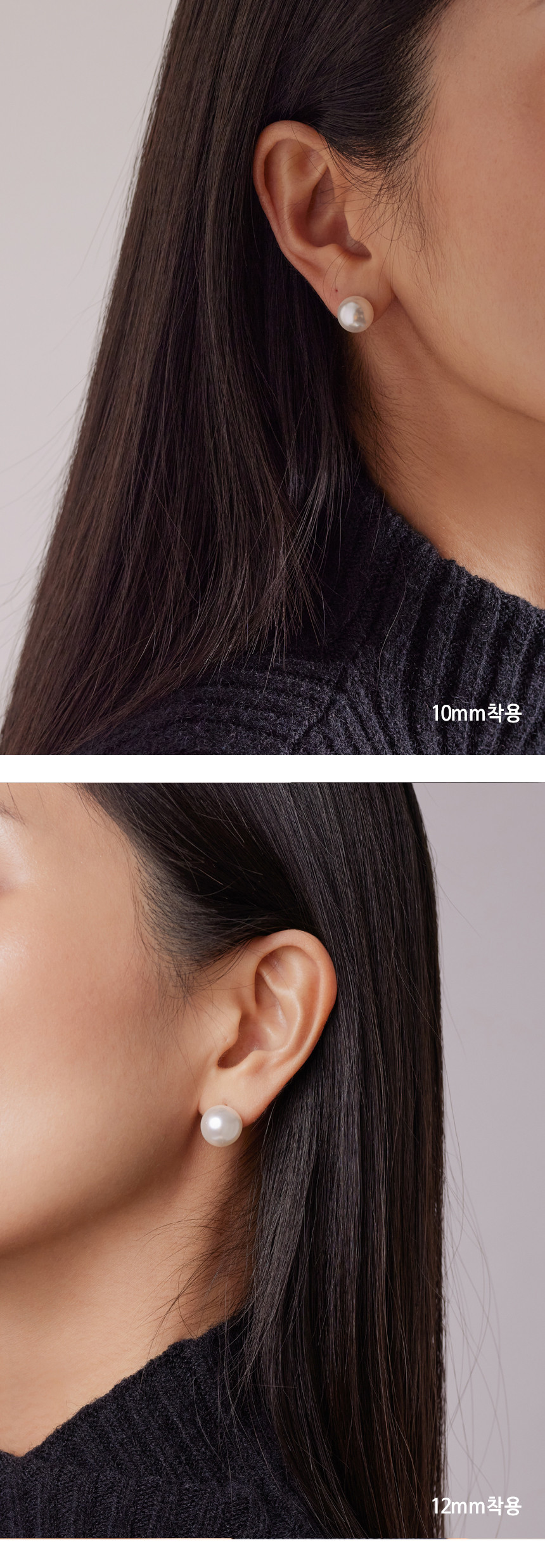 14K 크리스탈 진주 펄 귀걸이 (10mm/12mm)