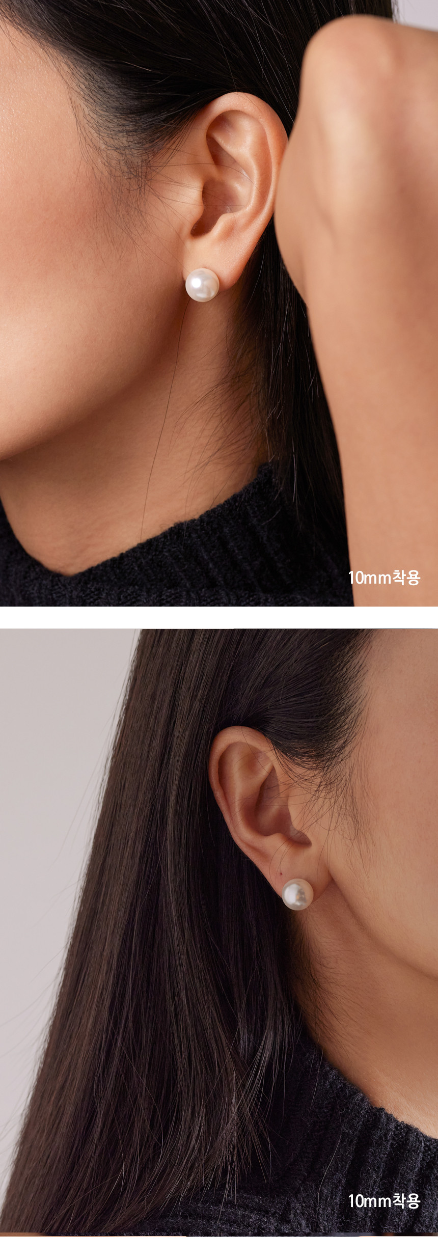 14K 크리스탈 진주 펄 귀걸이 (10mm/12mm)