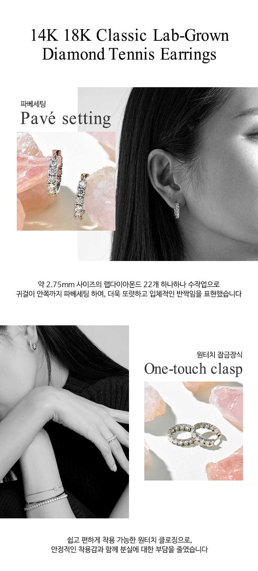 14K 18K 클래식 랩 다이아몬드 테니스 원터치 링 귀걸이