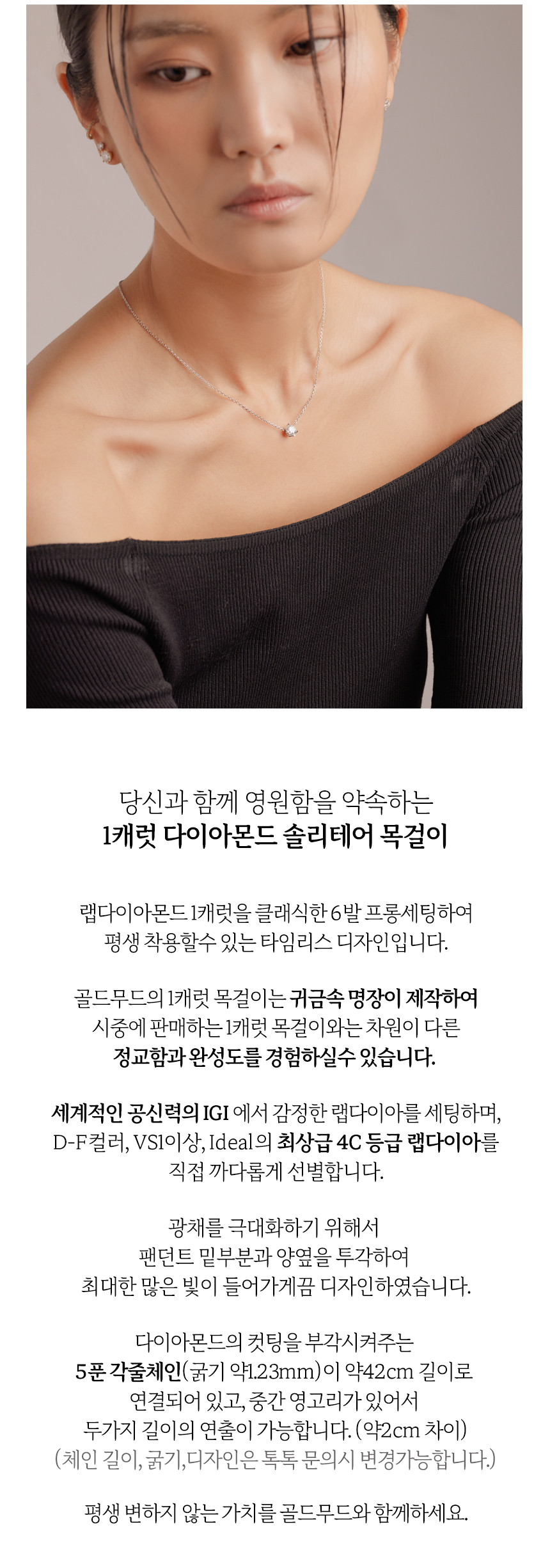 14K 18K 랩 다이아몬드 1캐럿 솔리테어 목걸이