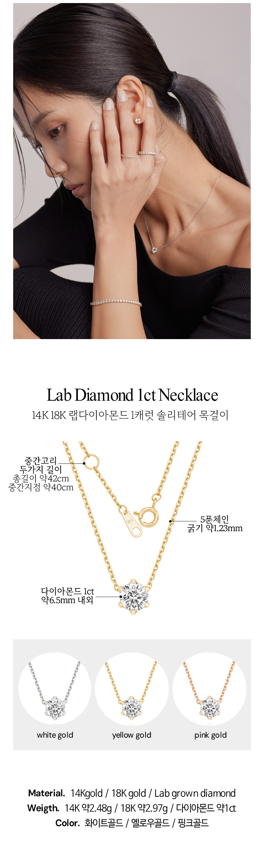14K 18K 랩 다이아몬드 1캐럿 솔리테어 목걸이