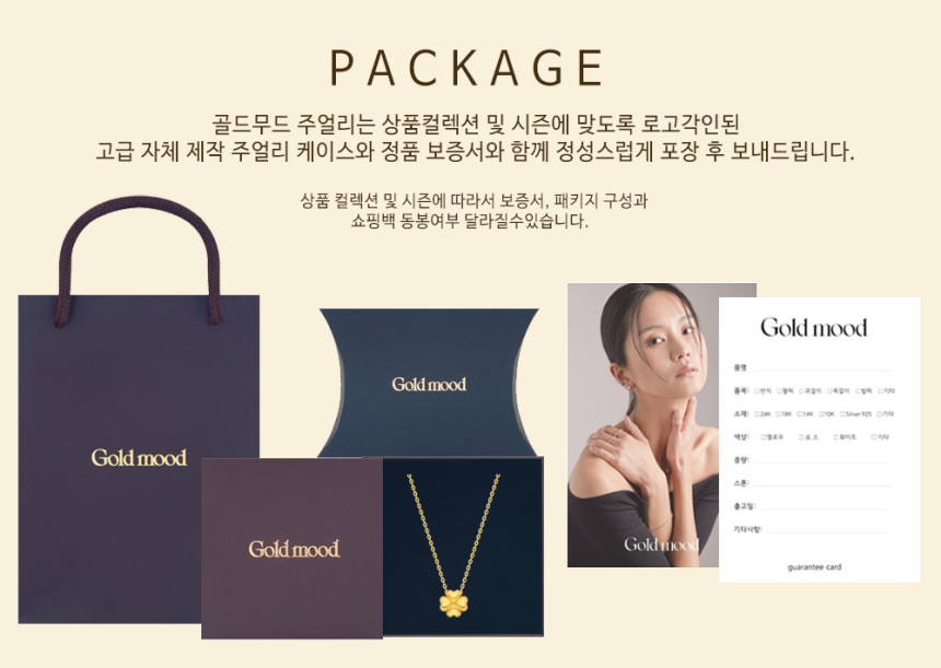 14K 18K 에떼르 볼륨 링크 체인 팔찌