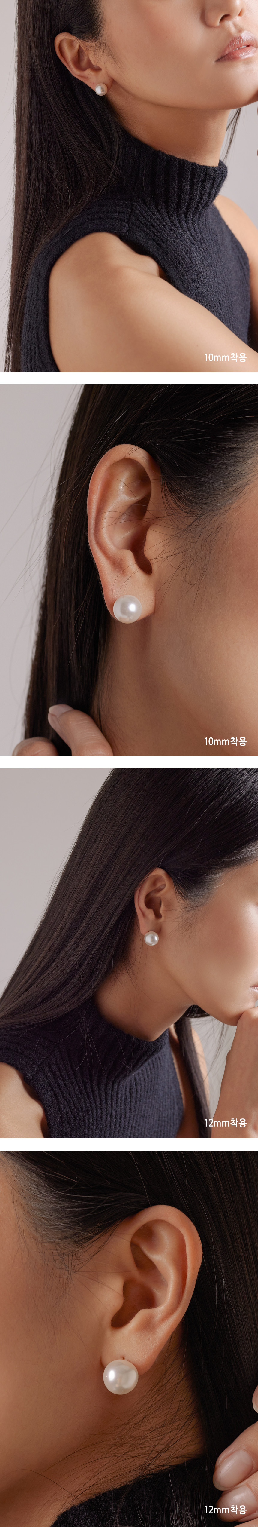 14K 크리스탈 진주 펄 귀걸이 (10mm/12mm)