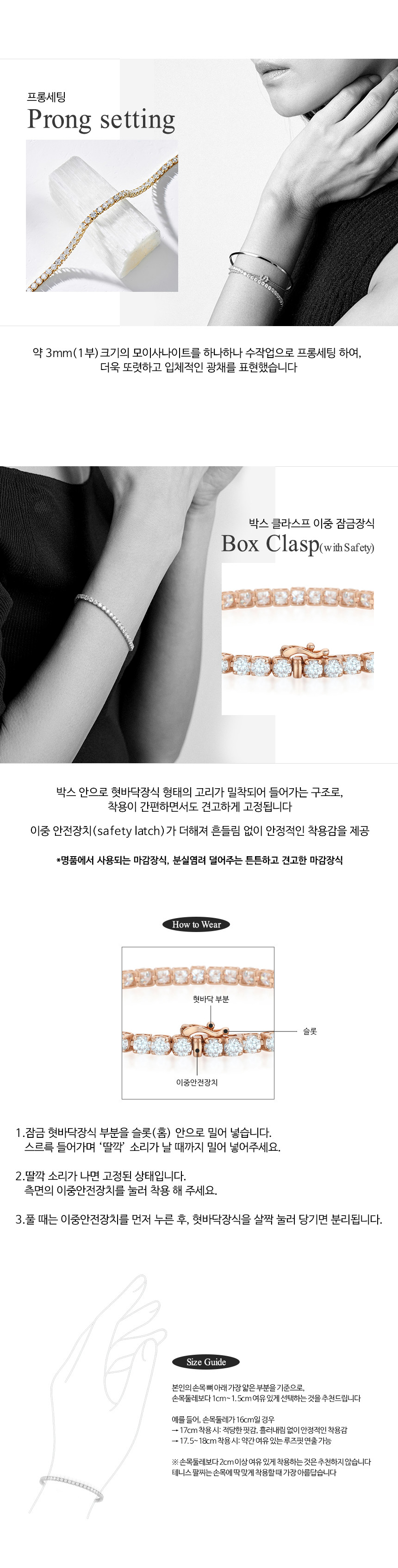 14K 18K 모이사나이트 테니스 팔찌 1부 3mm 4프롱 랩 다이아 클래식 레이어드