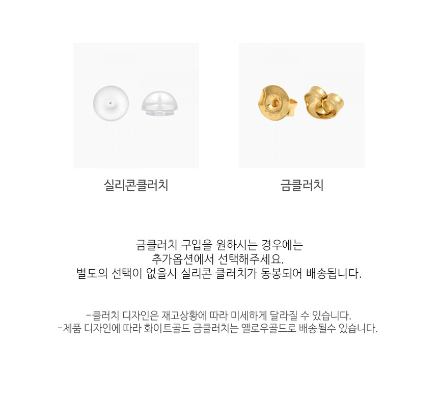 14K 18K 더블 라운드 써클링 스터드 귀걸이