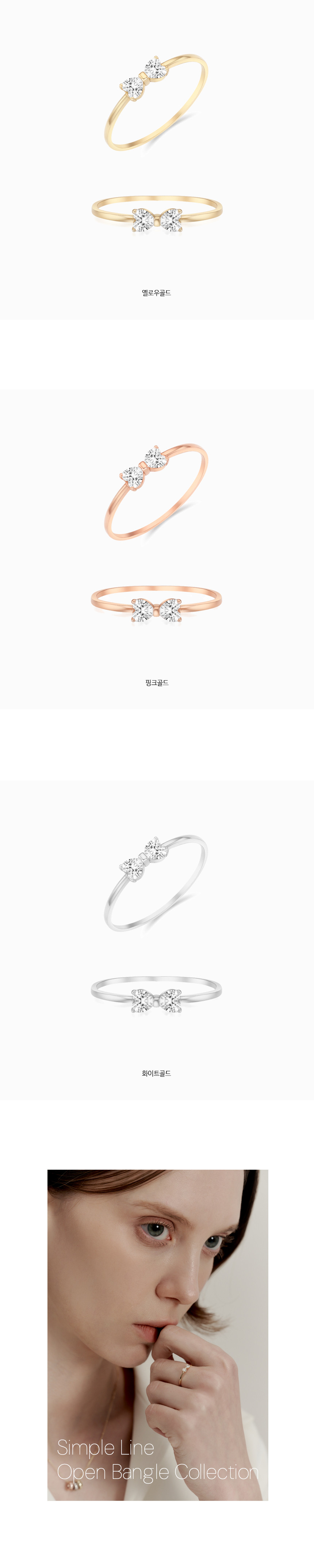 14K 18K 리본 하트 스톤 반지