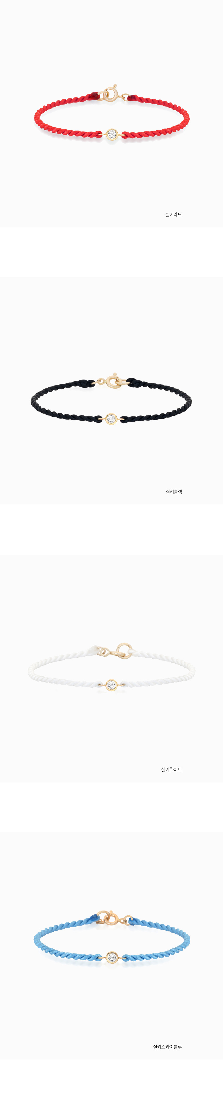 14K 18K 럭키 베젤 랩다이아몬드 실팔찌(2size)